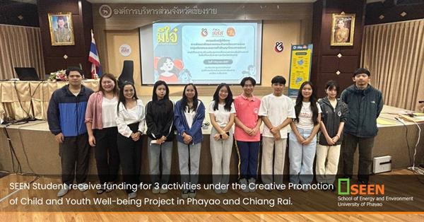 SEEN Student receive funding for 3 activities under the Creative Promotion of Child and Youth Well-being Project in Phayao and Chiang Rai.